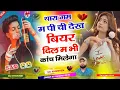 Download Lagu थारा ग़म म पी ची देख बियर दिल म भी कांच मिलेगा//जख्मी दिल #singer_hr_gurjar_goth_new_viral_sad_song