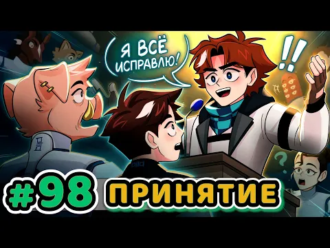 Video Thumbnail: Lp. Точка Невозврата #98 ВОЗВРАЩЕНИЕ ДОМОЙ [Новые Знания] • Майнкрафт