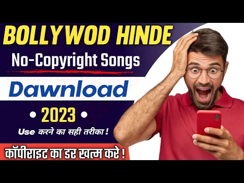 Download MP3 No Copyright Bollywood Song Kaise Download Kare | How to Download Without Copyright Song