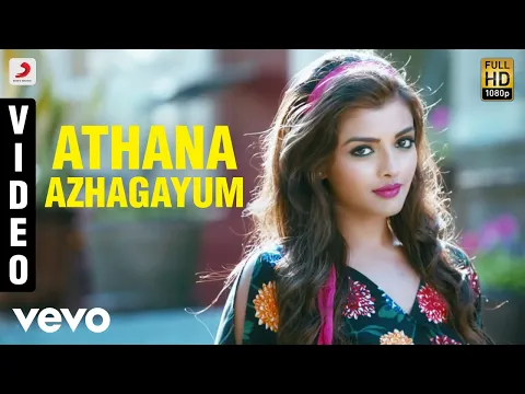 Ada Eppadithan - YouTube