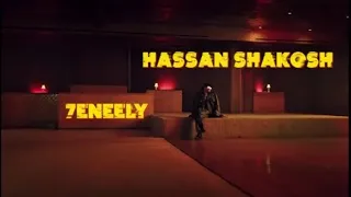 برومو مهرجان  حنيلي حسن شاكوش الرقص اوكسانا انتظرو يوم الاثنين القادم دندنها