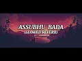 Download Lagu ASSUBHU BADA | NAAT SHARIF | ALLAH HU ALLAH |AREEBA FATIMA | (SLOWED REVERB)