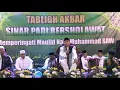 Download Lagu Da'i cecep nurjaman feat Al-jawazir || Thola'al badru