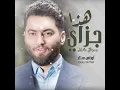 MASTER HATHA JZAY OK