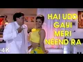Lagu Hai Udd Gayi Meri Neend Ra | 4K Video | Govinda | Rambha | 🎧 HD Audio | Anuradha Sriram | Sonu Nigam