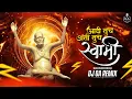 Lagu आदि तूच अंती तूच स्वामी - Shri Swami Samartha Song | Soundcheck | Dj GA Remix | Abhay Jodhpurkar 