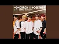Download Lagu Can't You See Me? (Japanese Version)