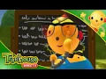 Lagu Rolie Polie Olie : April Fool's Day Compilation ! | Funny Cartoons for Kids by Treehouse Direct