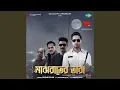 Download Lagu Majhraater Tara (From \