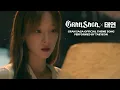 Download Lagu Gran Saga X Taeyeon - \