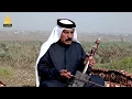 Download Lagu جمعة جبوري اجمل ربابة حزينة