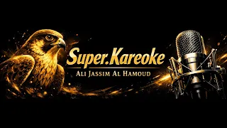 كاريوكي  ليش الناس يعادوني   مازن عساف           عربي دندنها