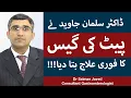 Download Lagu Pait Ki Gas Ka Ilaj In Urdu/Hindi | Stomach Gas Relief \u0026 Treatment | How To Treat Stomach Gas