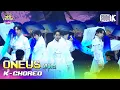 Download Lagu [K-Choreo 8K] 원어스 직캠 'Same Scent' (ONEUS Choreography) l @가요대축제 221216