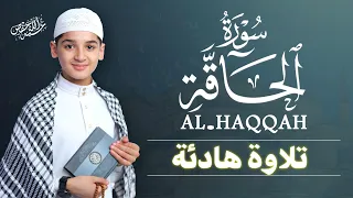 سورة الحاقة بصوت تخشع له القلوب بصوت جميل القارئ عبد الله شعبان ALHAQQAH 