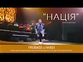 PROBASS ∆ HARDI \u0026 NAONI Orchestra - НАЦІЯ | LIVE | UKROBASS