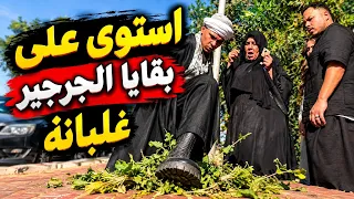 استقوى على بائع الجرجير الغلبان… وما يعرفش إن اللى امامه صاحب الشركة!😱