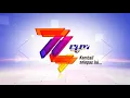 Download Lagu RTM TV (Malaysia): Anniversary Breakbumpers 2020 MP3