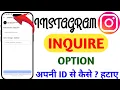 Instagram ID Se Inquire Option Kaise Hataye Instagram Inquire Button Remove Kaise Kare 2026
