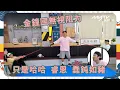 Download Lagu #Running Man🏃🏻｜金鐘國無視阻力 只是哈哈 睿恩 蠢鈍如豬｜第664集｜逢周一緊貼韓國上架