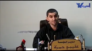 ممارسي الصحة بالمؤسسة العمومية للصحة الجوارية بعين وسارة في اضراب عن العمل 