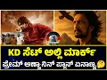 Download Lagu Kiccha Sudeep jion KD movie | Kd update | Dhruva Sarja
