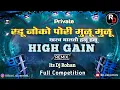 Lagu Radu Nako Pori Mulu Mulu 🥵💥 HIGH GAIN ITS DJ ROHAN  Rd Creation #competitionmix #highgain