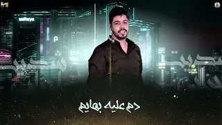 مهرجان   شديت اجزائي   فيلو   شاكوش   السويسي   توزيع شبح الكون      حالتي