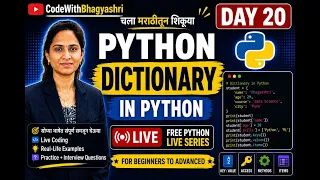 Python Dictionary in Marathi Day 20 Dictionary Data Type Explained Python Full Course
