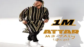 Attar RamyElmasry M3 7aly Official Music Video EXCLUSIVE 2022 عطار مع حالي 2022  Attar RamyElmasry M3 7aly Official Music Video EXCLUSIVE 2022 عطار مع حالي 2022