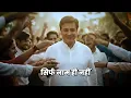 Download Lagu Politico Insights Intro | Kundan Kumar Singh | Top PR Agency |