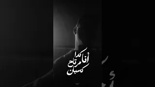 وحدي لكن ونسان أجمل حالات واتس اب اكسبلور حالات واتس تصميمي تصميم فيديوهات تيك توك 