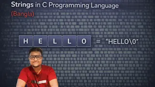 STRINGS IN C PROGRAMMING LANGUAGE BANGLA