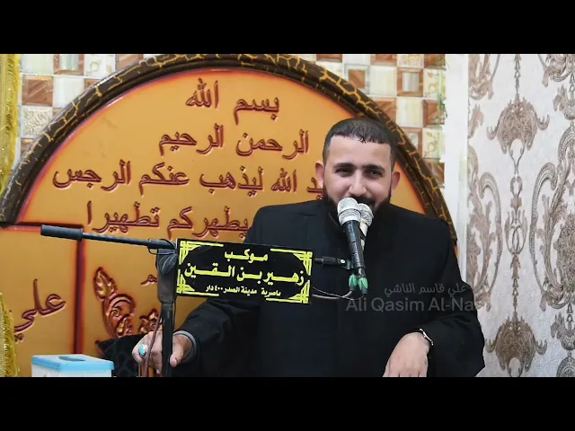 ⁣مصيبة الأمام موسى الكاظم ع الليلة شهادة الأمام موسى الكاظم ع الشيخ علي الزيرجاوي  