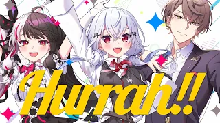 【歌ってみた】Hurrah!! /葉加瀬冬雪 夜見れな 加賀美ハヤト(Cover)