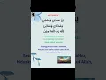 Download Lagu #1Hari1Ayat #AyatHariIni #shorts