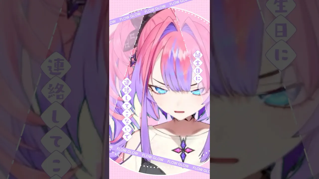 ?元彼女のみなさまへ‼️/#コレサワ #綺々羅々ヴィヴィ #歌ってみた #shorts