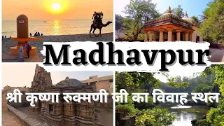 madhavpur beach gujarat tourism osho ashram rukmani temple