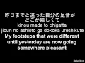 Mr.Children [足音 ~be strong ] with lyric