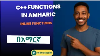 Part 32 C Inline functions in Amharic