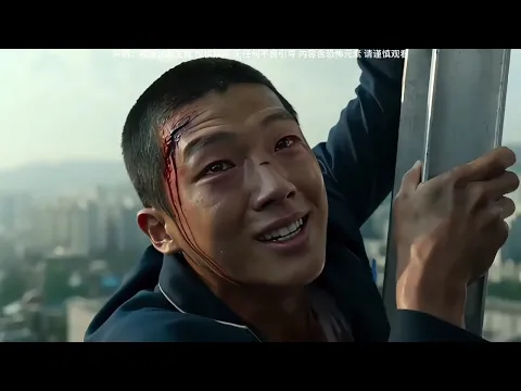 Green Mist Episode 5