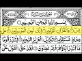 Download Lagu Surah Yasin (Yaseen) Full With Arabic Text | Ep - 00553 | Sheikh Abdul Rahman Al Sudais #surahyaseen