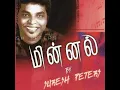 Vaa Maane Vaa