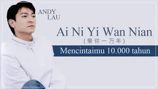 ai ni yi wan nian andy lau
