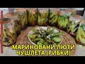 Download Lagu Мариновани пукани чушлета(рибки), pickled roasted peppers,  marinierte Paprikastreifen vorstellen