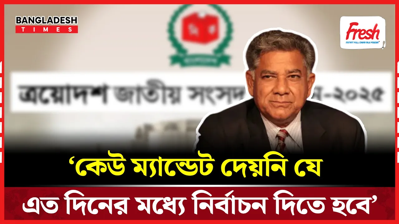 আমরাই বলেছি নির্বাচন হবে : শ্রম উপদেষ্টা