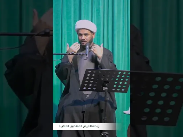 ⁣الجوارح الالهية #الشيخ_رائد_الساعدي