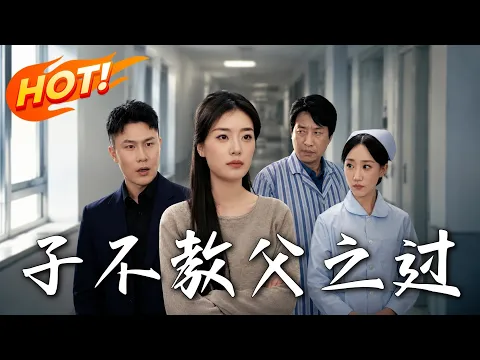 Completed AI Drama Collection: Love & Comebacks Episode 39