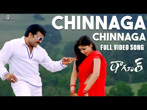 Download MP3 Chinnaga Chinnaga Full Video Song | Tagore Video Songs | Chiranjeevi, Shriya Saran | Mani Sharma