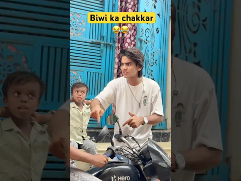 Biwi ka Chakkar 😂😂 || #khushnoorlegend #funny #comedy #biwi